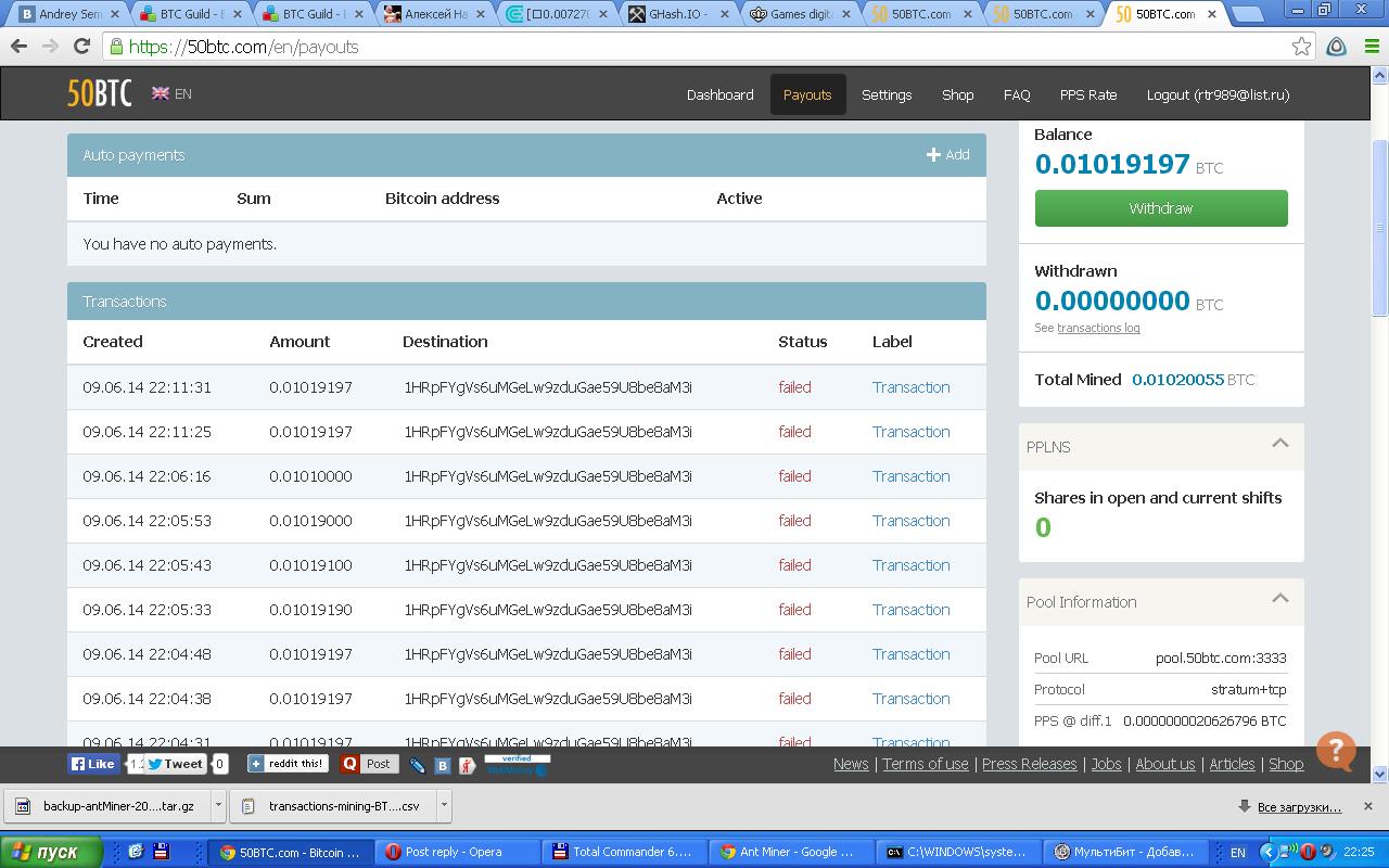 Btc tools 1.3 3. BTC-050bk. 50 BTC. 50x50 BTC. BTC to MBTC.