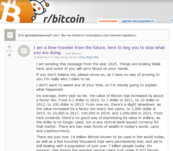 Прогнозы биткоин 2013 can bitcoin be exchanged for cash