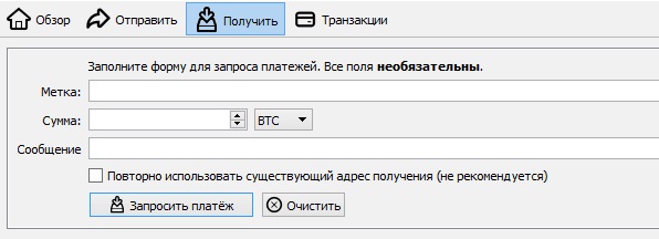Узнать адрес биткоин кошелька терминалы bitcoin